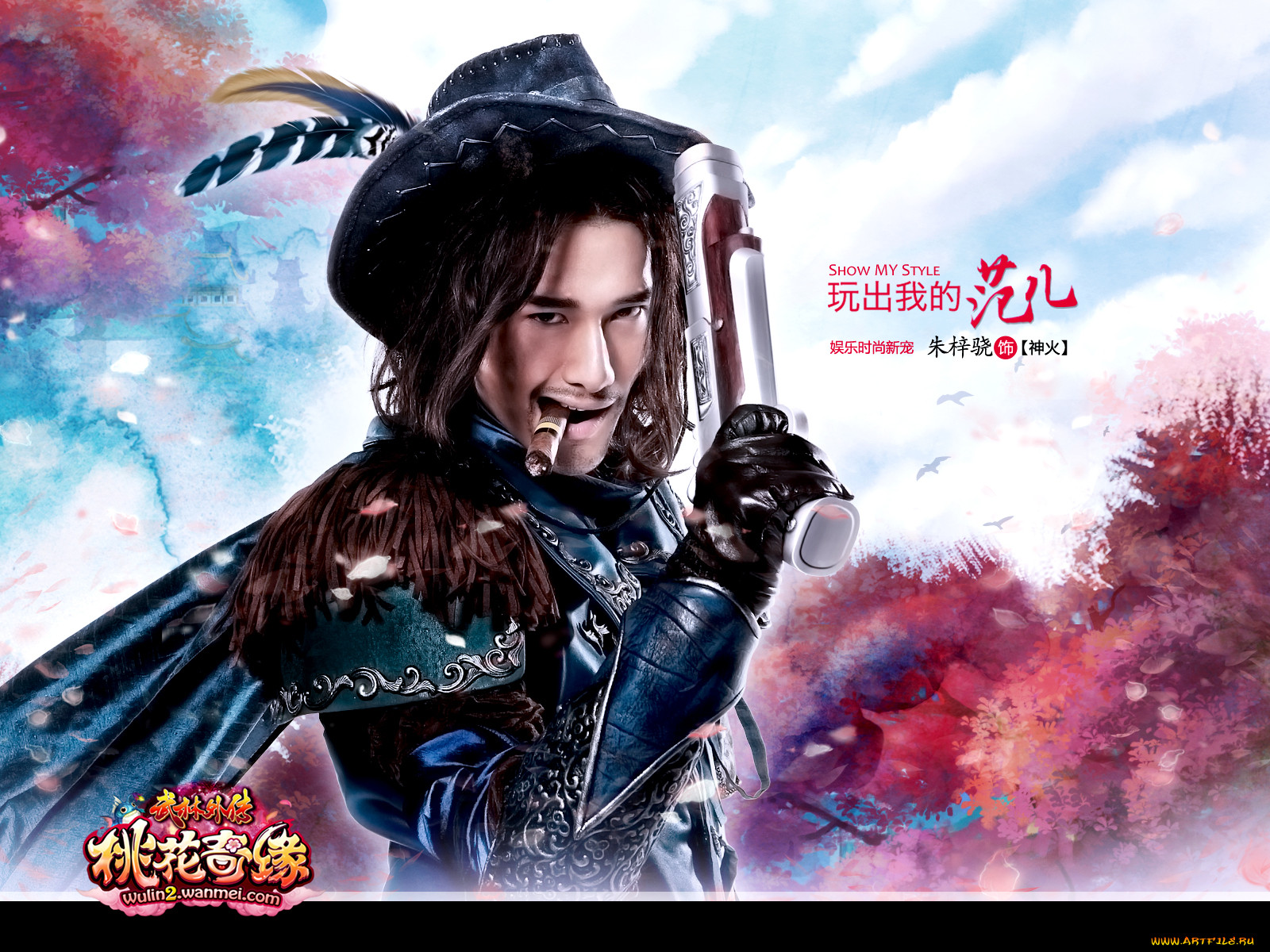 , , swordsman